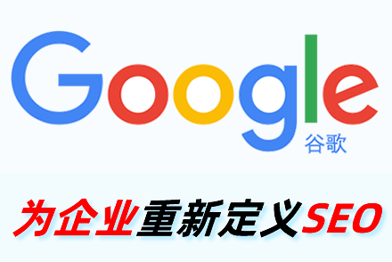 seo教程网